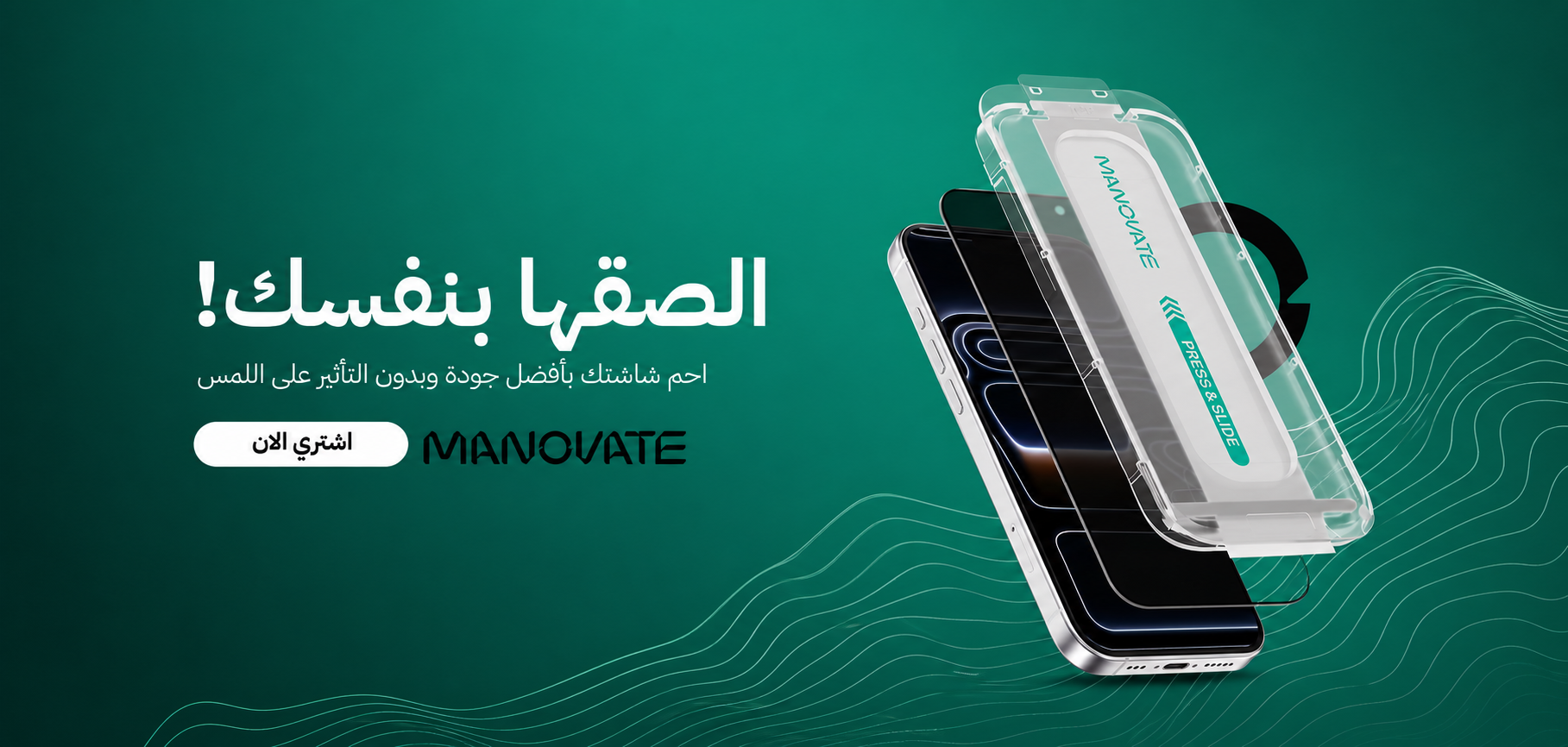 Manovate Pureshield