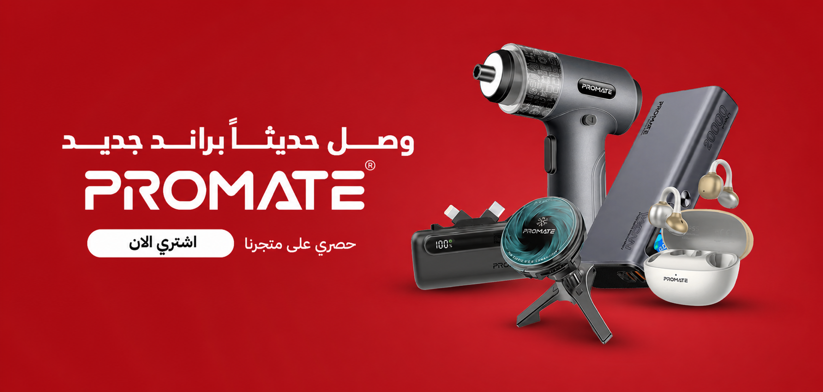 Promate