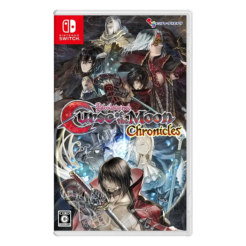 BLOOD STAINED CURSE OF THE MOON 2 - ND