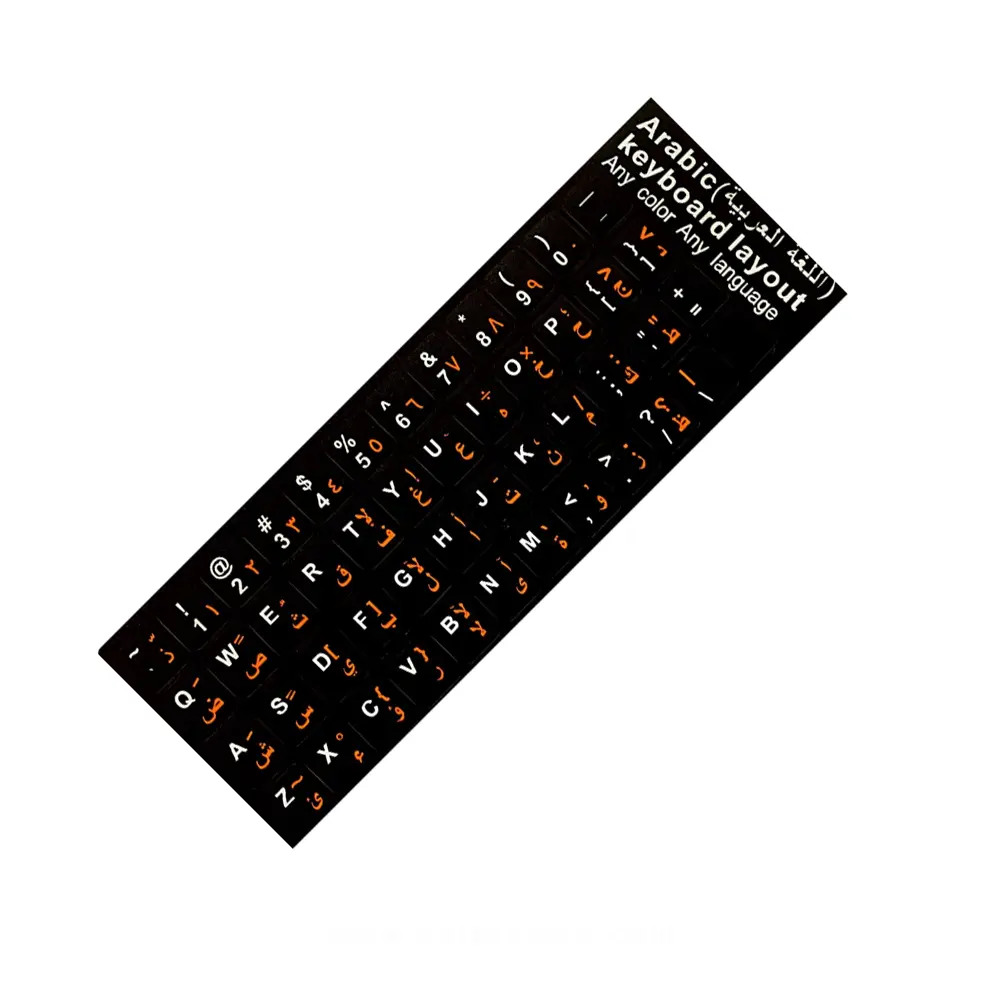 Arabic Keyboard Layout Black/Orange Stickers