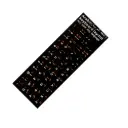Arabic Keyboard Layout Black/Orange Stickers