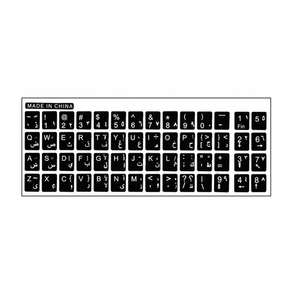 Arabic Keyboard Layout Black/White Stickers