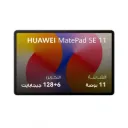 Huawei MatePad SE