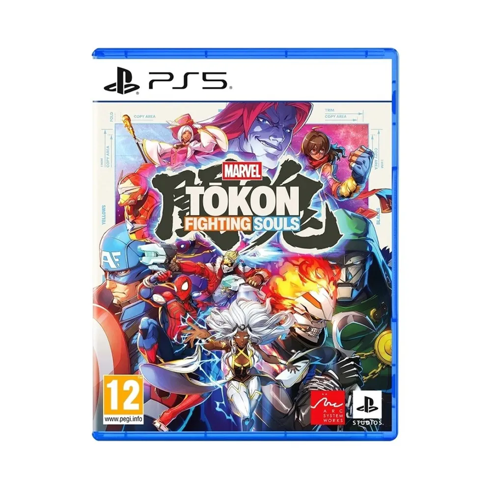 Marvel Tokon Fighting Souls - PS 5