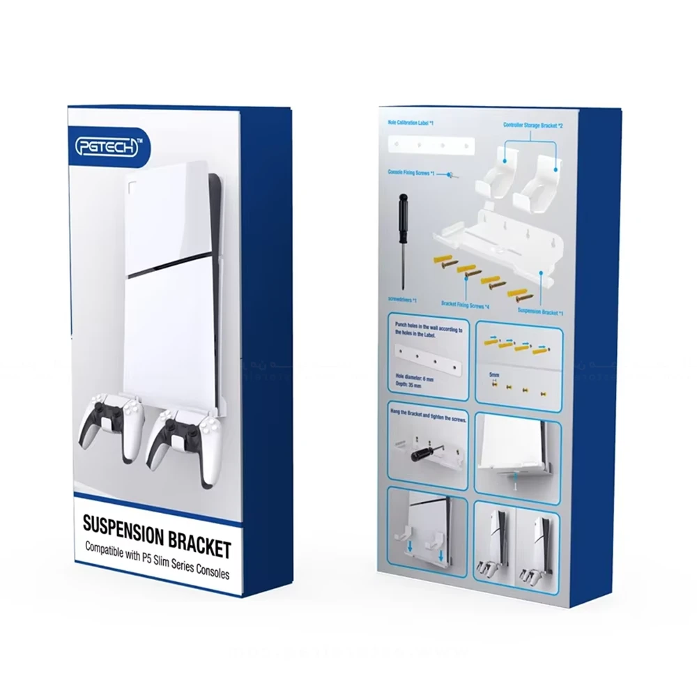 ستاند حائط معدني للبلي ستيشن 5 سلم